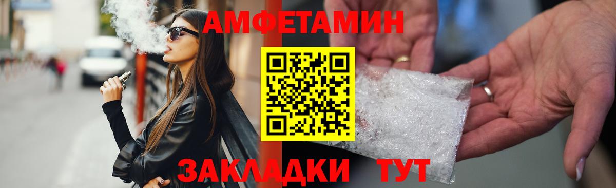 АМФ Premium Туапсе