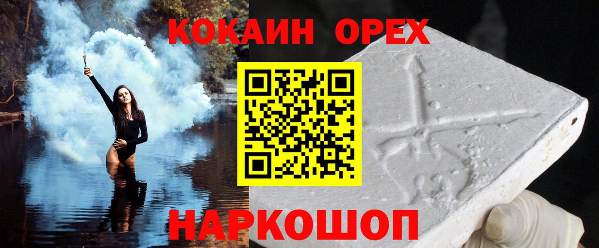 Кокаин Боливия Туапсе