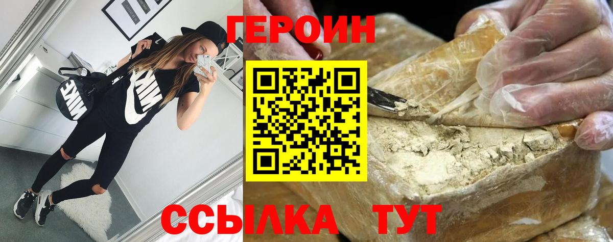 Бошки Шишки Туапсе
