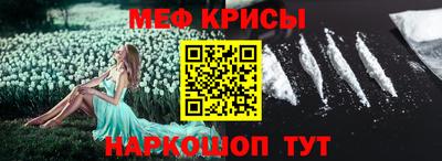 амфетамин Ливны