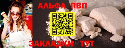 амфетамин Ливны