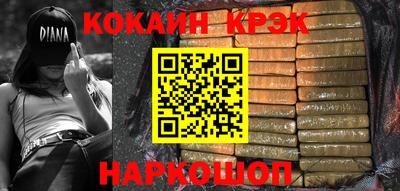 гашик Ликино-Дулёво