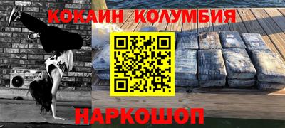 герыч Лесосибирск