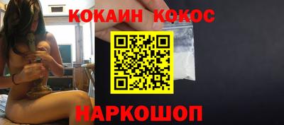 амфетамин Ливны