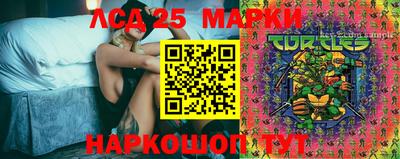 амфетамин Ливны