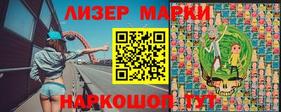 герыч Лесосибирск