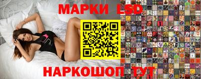 гашик Ликино-Дулёво