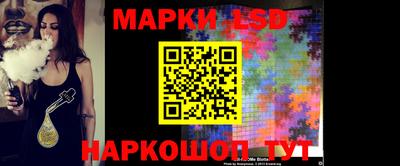 гашик Ликино-Дулёво