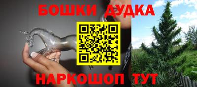 гашик Ликино-Дулёво