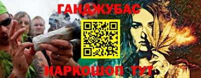 амфетамин Ливны
