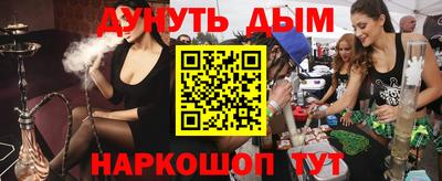 гашик Ликино-Дулёво