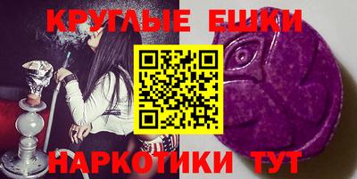 амфетамин Ливны