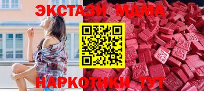 амфетамин Ливны