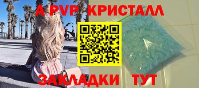 герыч Лесосибирск