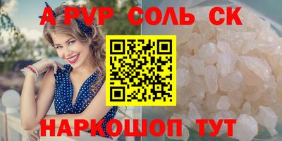 амфетамин Ливны