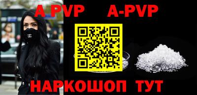 амфетамин Ливны