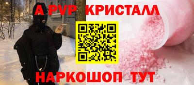 герыч Лесосибирск