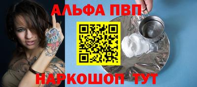 амфетамин Ливны