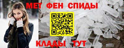амфетамин Ливны