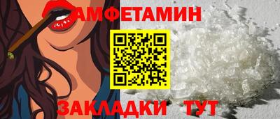гашик Ликино-Дулёво
