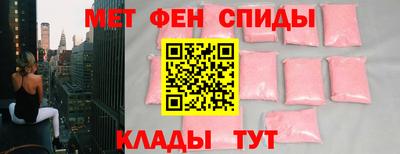 амфетамин Ливны