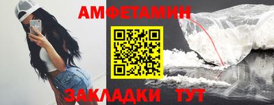 гашик Ликино-Дулёво