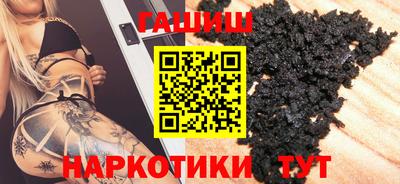 амфетамин Ливны