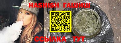 амфетамин Ливны