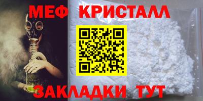 амфетамин Ливны