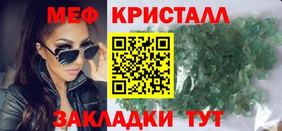 гашик Ликино-Дулёво