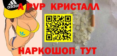 гашик Ликино-Дулёво