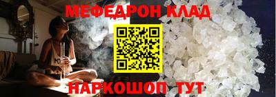 амфетамин Ливны