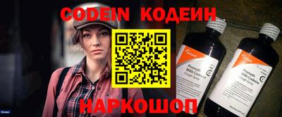 герыч Лесосибирск
