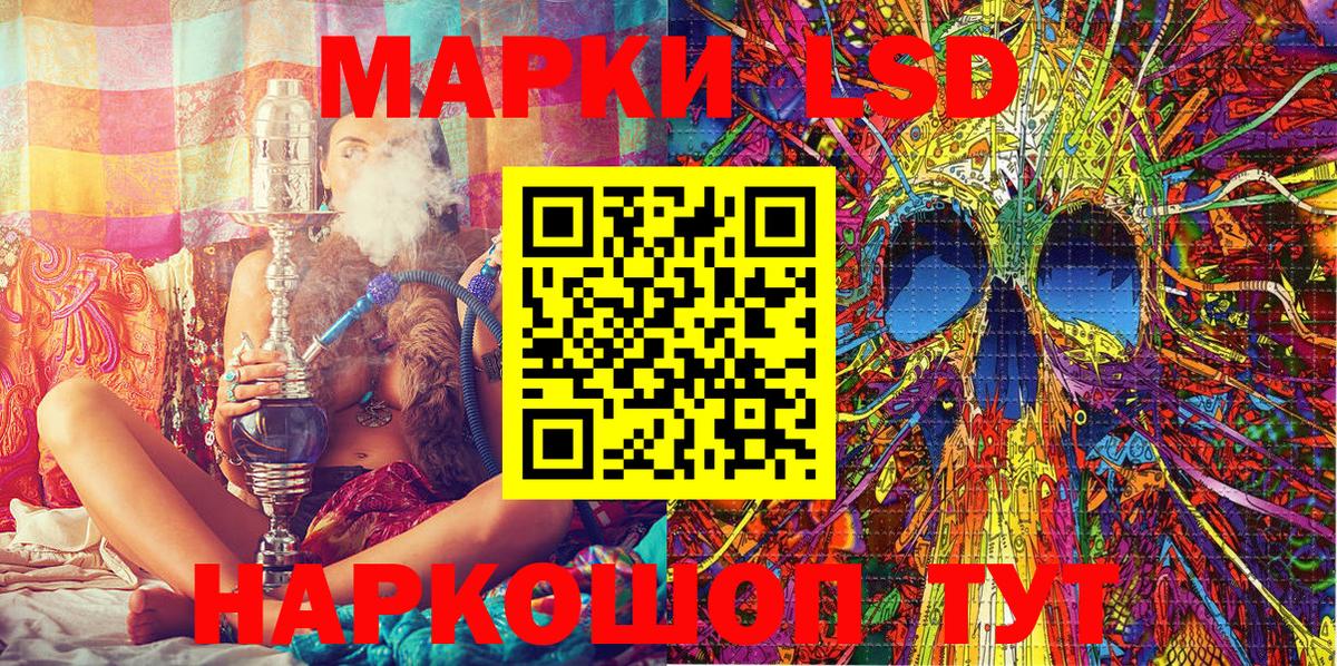 Марки N-bome 1500мкг  Вход с VPN  Туапсе  Марки N-bome 1500мкг 