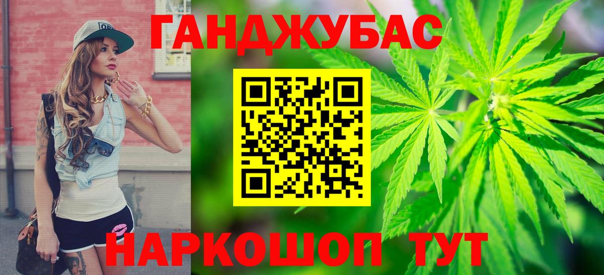 Туапсе  Бошки марихуана индика  Бошки марихуана White Widow  Вход с VPN 